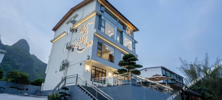 遇见江景民宿图片