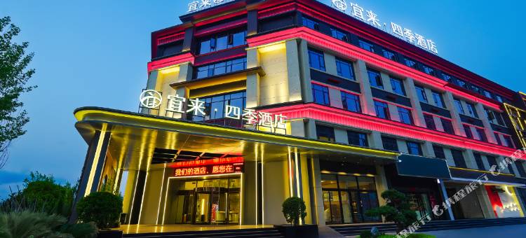 宜来四季酒店图片