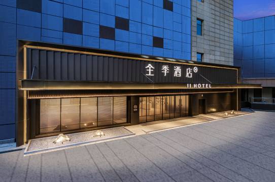 全季酒店(西安金光门地铁站店)