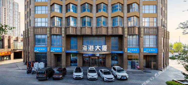 这有海海日共赏酒店(威海华发新天地店)图片