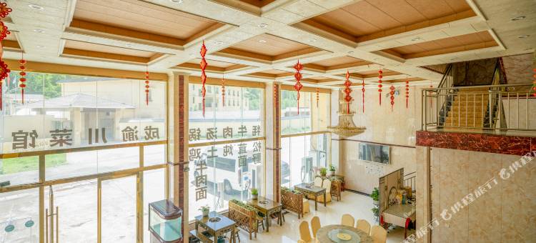 松潘黄龙林红山庄图片