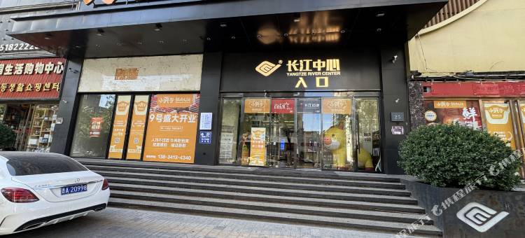 云果民宿(太原柳巷钟楼街店)图片