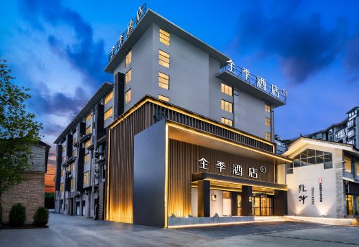 全季酒店（腾冲热海路店）外景图