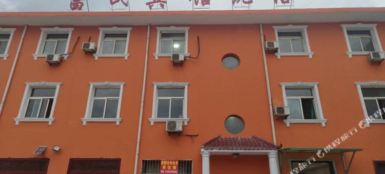 富民宾馆图片