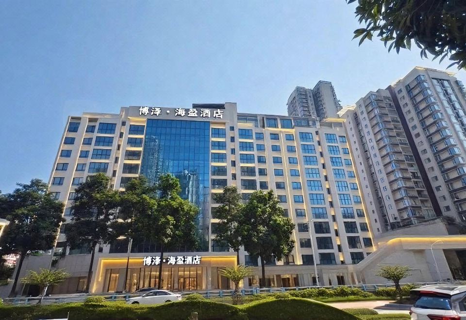 重庆博泽·海盈酒店外景图