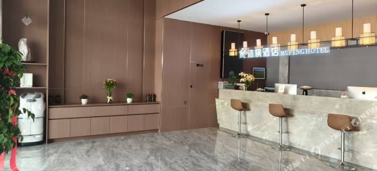 乌兰沐枫酒店图片