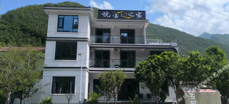 悦客之家民宿图片