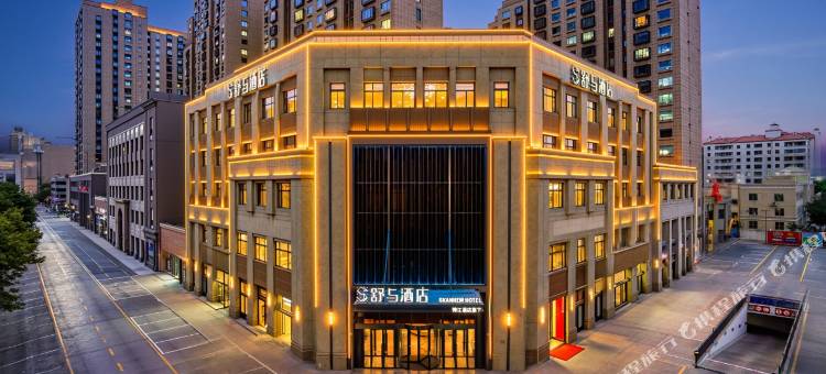 吐鲁番舒与酒店图片