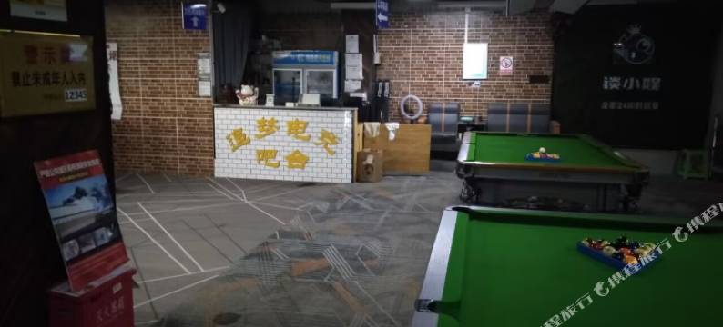 追梦电竞民宿(高阳路店)图片