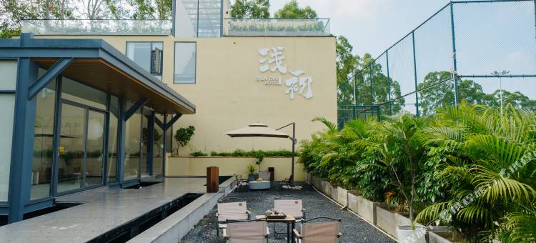 厦门浅初 SERENITY・HOUSE(会展中心黄厝海滩店)图片