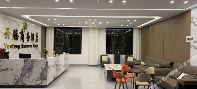云腾商务酒店(昌宁店)图片