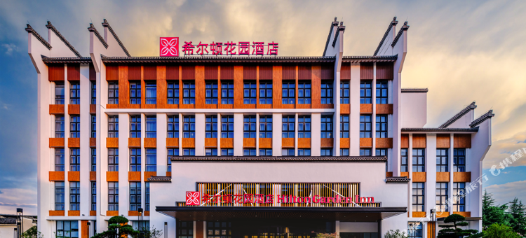 黄山徽州希尔顿花园酒店图片
