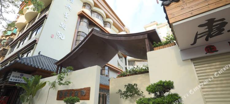 唐兴里别院(龙眼南路美食街万象城店)图片