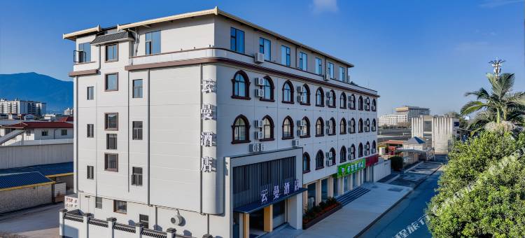 盈江云曼酒店(盈江广场店)图片
