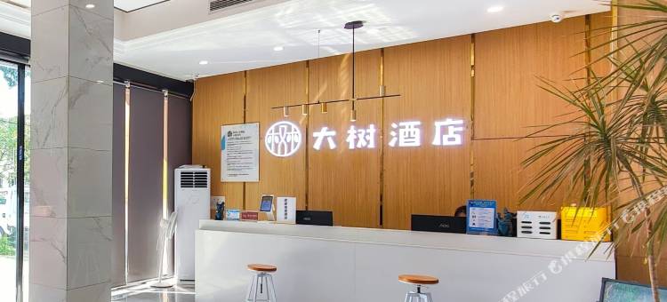 亦爱电竞酒店(荣昌汇宇建材店)图片