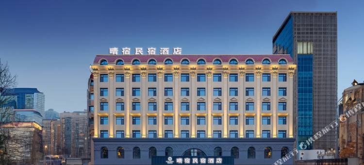 晴宿民宿酒店(哈尔滨学院路店)图片