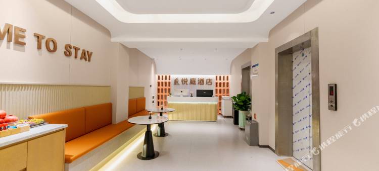 安宁悦庭酒店(砂之船奥特莱斯店)图片