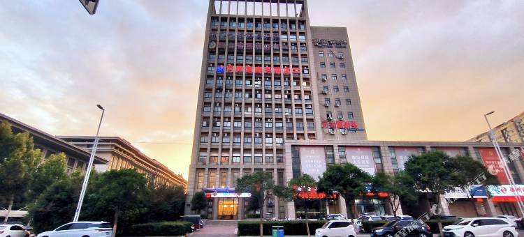 月伴湾商务酒店(长葛市政府葛天源轻轨站店)图片