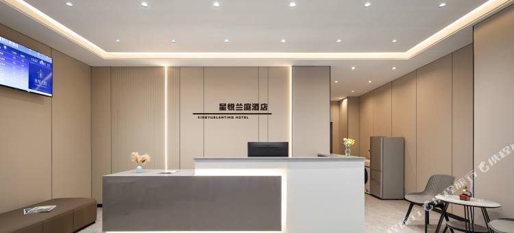星悦兰庭(沈阳北站沈阳大学地铁站店)图片