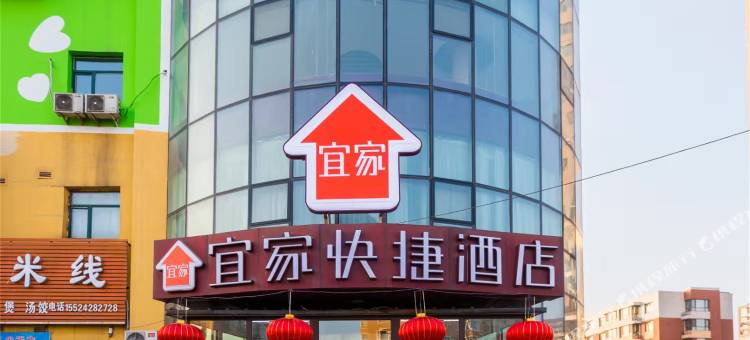 宜家精品酒店(沈阳于洪开发大道地铁站店)图片