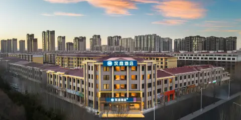 漢庭酒店(烏蘭察布高鐵站店)
