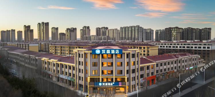 汉庭酒店(乌兰察布高铁站店)图片