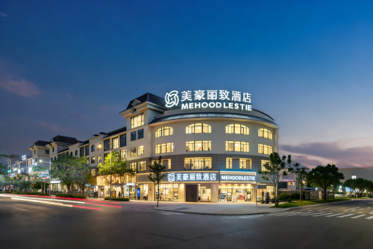 美豪麗致酒店(防城港行政中心高鐵北站店)