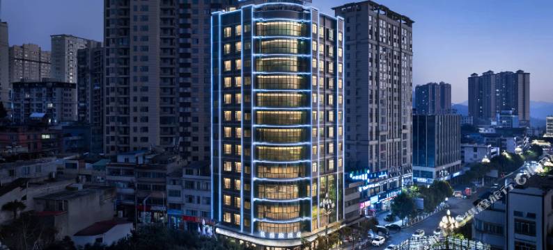 悦漫致酒店(毕节大方店)图片