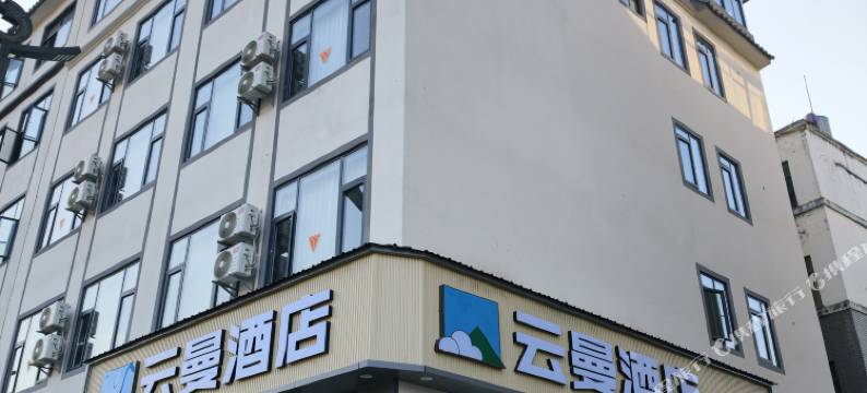 龙陵云曼酒店图片