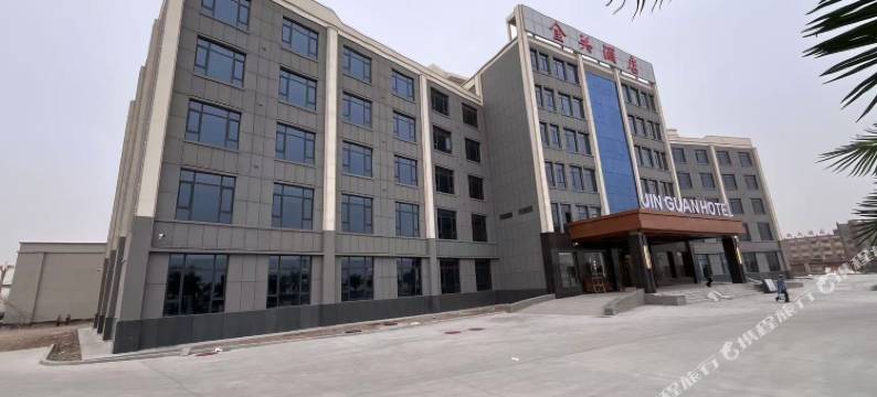 金关酒店图片