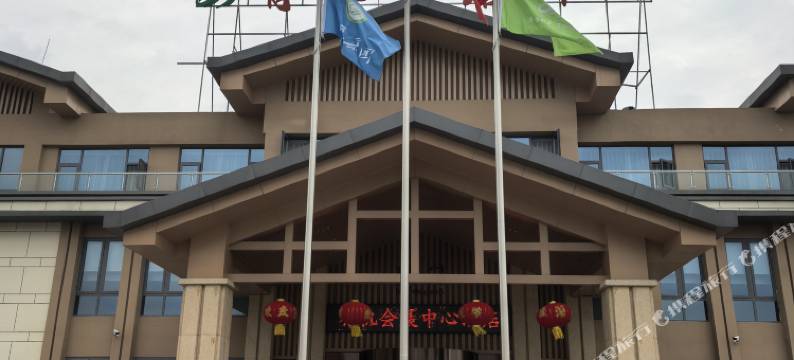 有机会展中心酒店图片