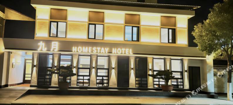 九月酒店图片