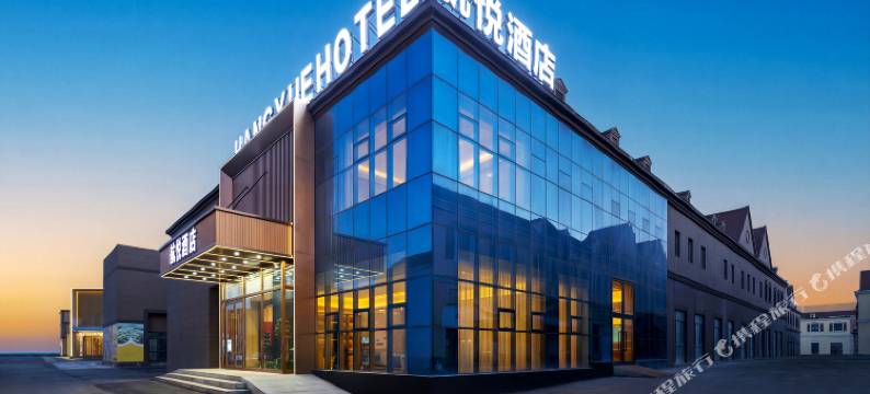 航悦酒店(乌鲁木齐天山国际机场店)图片