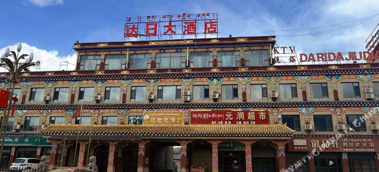 达日大酒店图片