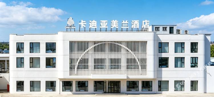 卡迪亚美兰酒店(枫林逸景店)图片