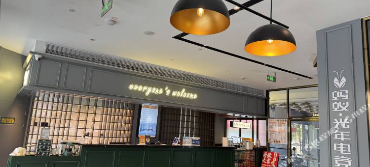 蚂蚁·光年电竞酒店(贵港体育中心万达广场店)图片