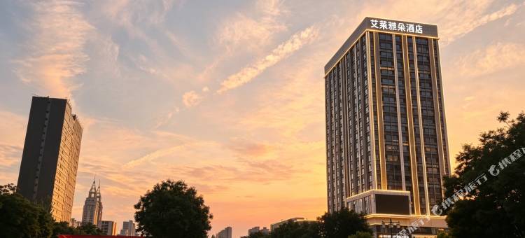 艾莱·雅朵酒店(晋中榆次万达大学城店)图片