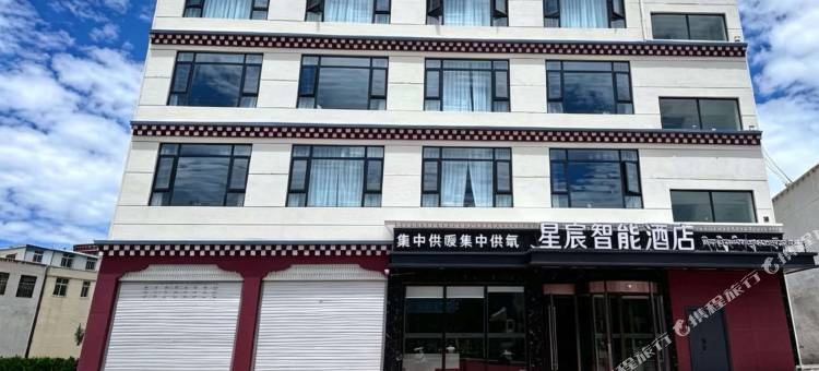 贡觉县星宸智能酒店图片
