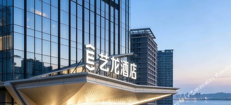 艺龙酒店(青岛东方影都店)图片