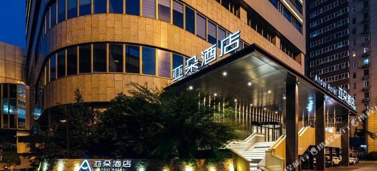 上海五角场大柏树亚朵酒店图片