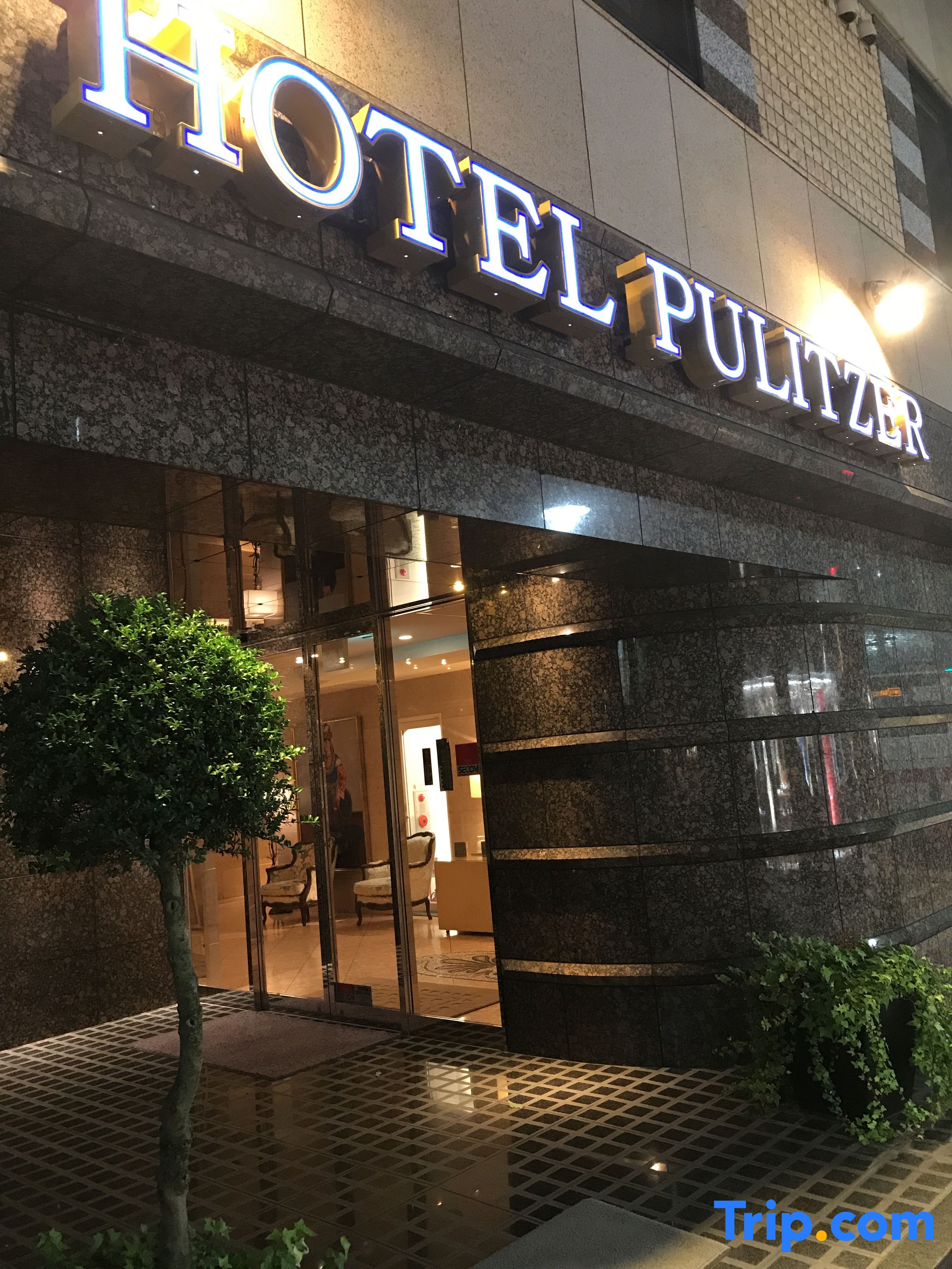 1人 恵比寿 目黒 五反田周辺のビジネスホテルが安い His旅プロ 国内旅行ホテル最安値予約 1人 恵比寿 目黒 五反田周辺のビジネスホテルが安い His旅プロ 国内旅行ホテル最安値予約