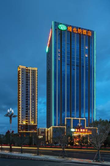 兴仁维也纳酒店,兴仁酒店预订查询,兴仁宾馆住宿【携程酒店】