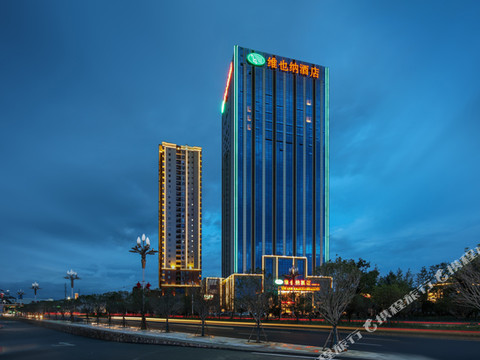 维也纳酒店(兴仁店)