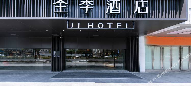 全季酒店(苏州观前街察院场地铁站店)图片