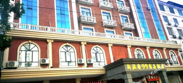 上高新温馨久久商务酒店图片