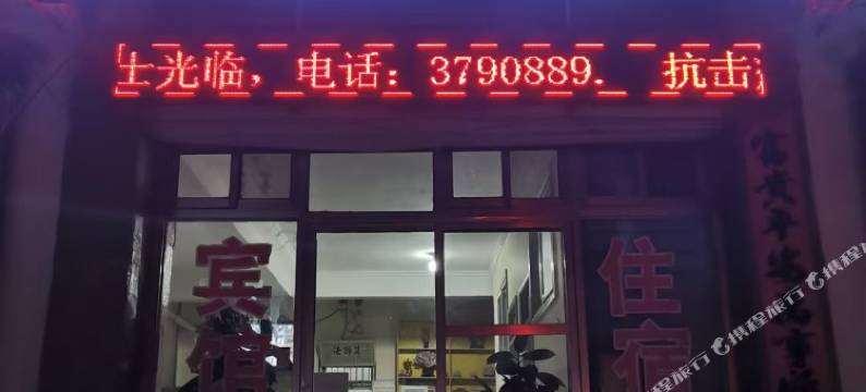 肥城豪华宾馆图片