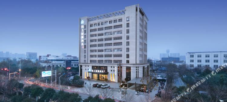 陌上轻雅酒店(盛华里购物中心经开中心广场地铁站店)图片