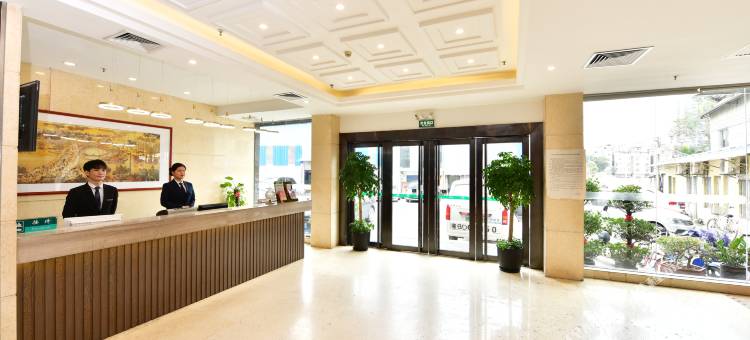 山水时尚酒店(广州夏园地铁站店)图片