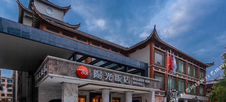 天水阳光饭店图片