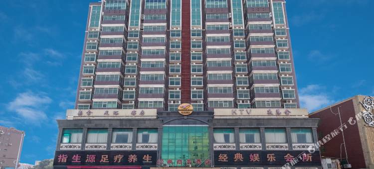 南安经典商务酒店图片